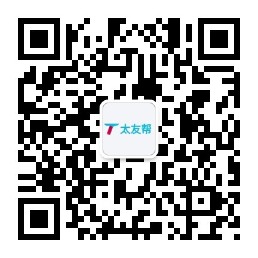 太友帮官方公众号_【非馆陶】广西SEO、网站优化、推广和运营公司
